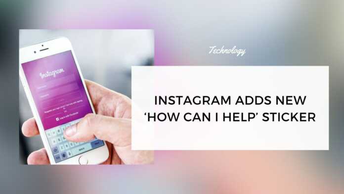 Instagram Adds New ‘How can I help’ Sticker