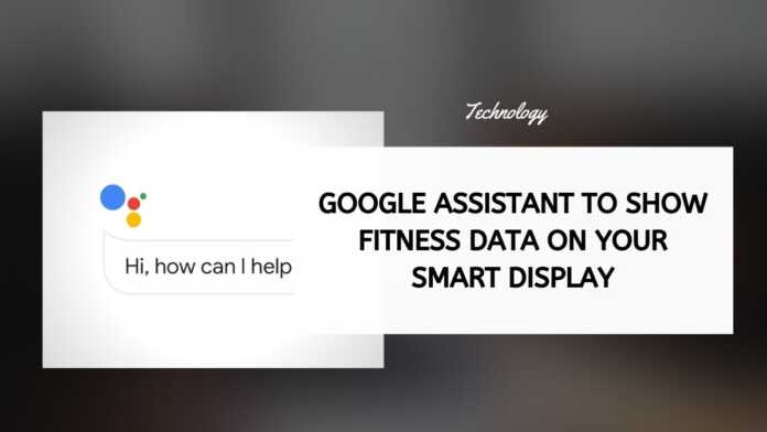 Google Assistant To Show Fitness Data On Your Smart Display