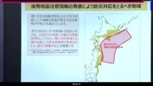 7.6 Earthquake Hits Japan