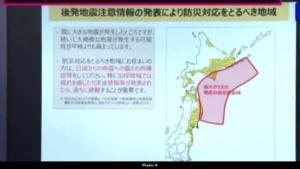 7.6 Earthquake Hits Japan