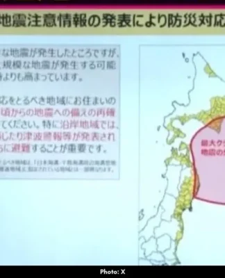 7.6 Earthquake Hits Japan